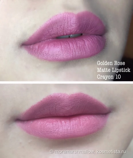 Осенние Golden Rose