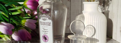 Brocard Чёрная смородина и мята, Brocard Сирень после Дождя - потрясающие летние натуралистичные ароматы