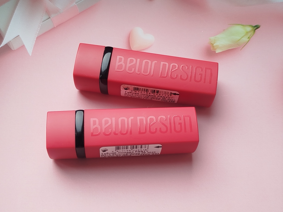 белорусская косметика