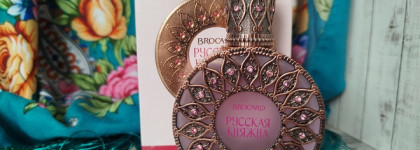 The Russian Princess (Русская Княжна) Brocard - аромат тепла и уюта