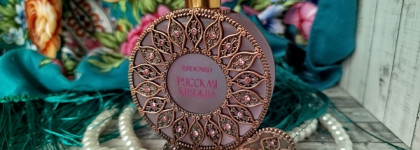 The Russian Princess (Русская Княжна) Brocard - аромат тепла и уюта
