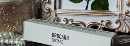 Brocard Epatage - пусть воздух вокруг наполняется благоуханием сирени