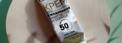 Санскрины Skinphoria Anti-Aging Sun Protection Face Cream SPF 50 и Compliment матирующий SPF 50