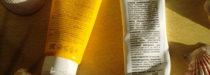 Санскрины Skinphoria Anti-Aging Sun Protection Face Cream SPF 50 и Compliment матирующий SPF 50