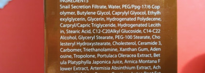 Тонер - такая ли необходимая вещь в уходе за кожей? Расскажу о своих впечатлениях от применения тонера с экстрактом секреции улитки Limoni Snail Repair Toner