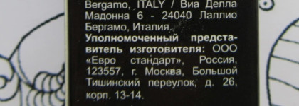 Основа под тени Limoni: оправдала свое назначение