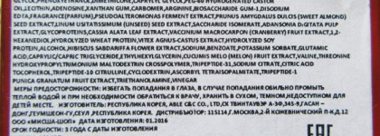 Два красных революционера: Тонер и Сыворотка Time Revolution Vitality от Missha