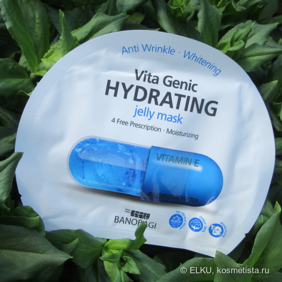 Banobagi маска для лица для сияния кожи vita genic whitening jelly mask