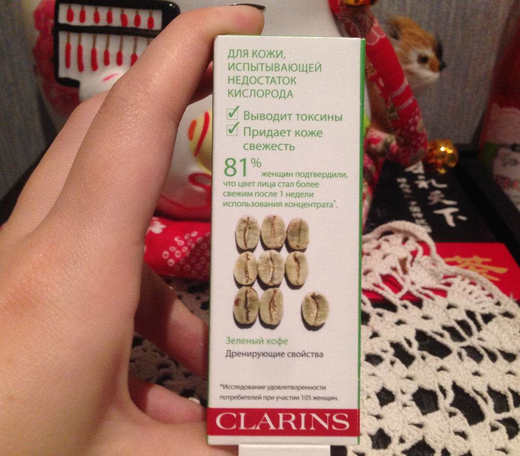 Clarins концентрат для детокса кожи лица