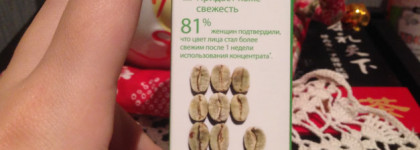 Clarins Booster Detox