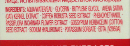 Clarins Booster Detox