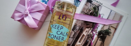 The U Keep calm toner: успокоение для любого типа кожи