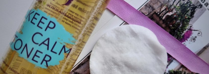 The U Keep calm toner: успокоение для любого типа кожи