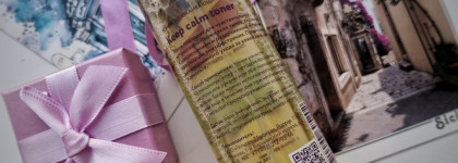 The U Keep calm toner: успокоение для любого типа кожи