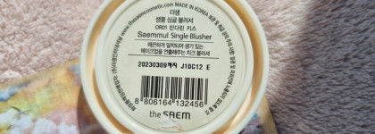 Мои лучшие оранжевые румяна | Saemmul Single Blusher от The Saem