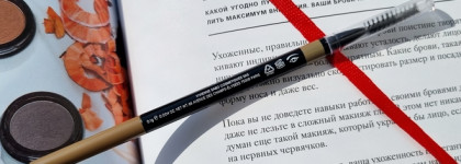 Хорошие бюджетные средства для оформления бровей | Карандаш Vivienne Sabo Brow Arcade и тушь Bourjois Brow Fiber Oh, Oui