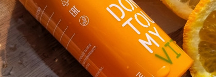 В поисках здорового сияния | Знакомство с сывороткой Don`t Touch My Skin Vitamin C