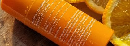 В поисках здорового сияния | Знакомство с сывороткой Don`t Touch My Skin Vitamin C