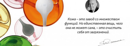 Что особенного в гидрофильных маслах от shu uemura?