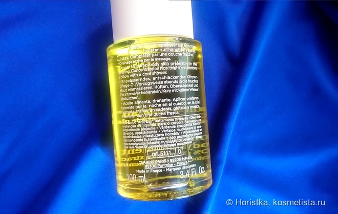 Масло, способствующее похудению, Clarins Contour Body Treatment Oil