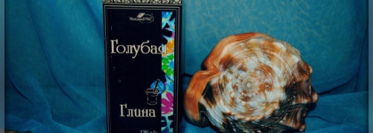 Эффективное средство для красивой кожи за смешные деньги: возможно? Да. Голубая глина от DNC