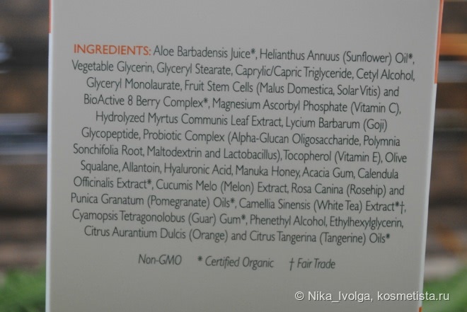 Крем для лица Andalou Naturals: Renewal Cream, Probiotic + Vitamin C, Brightning