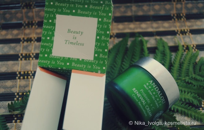 Крем для лица Andalou Naturals: Renewal Cream, Probiotic + Vitamin C, Brightning
