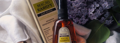 Масла Бэй и Каяпут от Dnc: история о том, как я нашла свое идеальное масло для волос