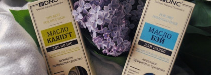 Масла Бэй и Каяпут от Dnc: история о том, как я нашла свое идеальное масло для волос