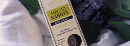 Масла Бэй и Каяпут от Dnc: история о том, как я нашла свое идеальное масло для волос