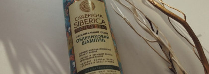 Два бюджетных шампуня для объема волос: Natura Siberica vs Green Pharma