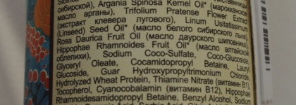 Два бюджетных шампуня для объема волос: Natura Siberica vs Green Pharma