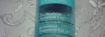 Мои попытки подружиться с мицеллярной водой: обзор пяти вариантов