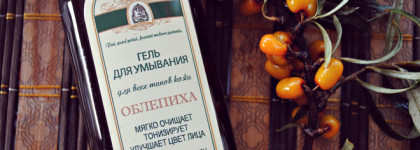 Kleona: уход за лицом