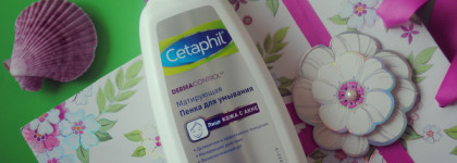 Cetaphil Oil Control Foam Wash: нежнейшая матирующая пенка с физиологичным ph