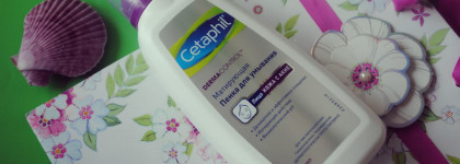 Cetaphil Oil Control Foam Wash: нежнейшая матирующая пенка с физиологичным ph
