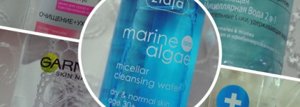 Мои попытки подружиться с мицеллярной водой: обзор пяти вариантов