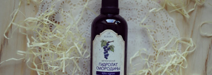 Kleona: гидролат чёрной смородины и биоактивная сыворотка для лица "Облепиха"