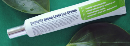 Purito Centella Green Level Eye Cream - крем для глаз с экстрактом центеллы азиатской и четырьмя видами пептидов