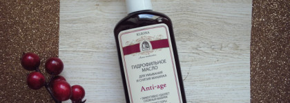 Большой обзор на косметику марки Kleona: уход за кожей лица