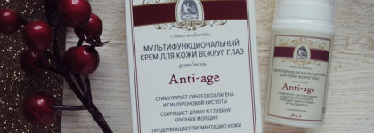 Большой обзор на косметику марки Kleona: уход за кожей лица