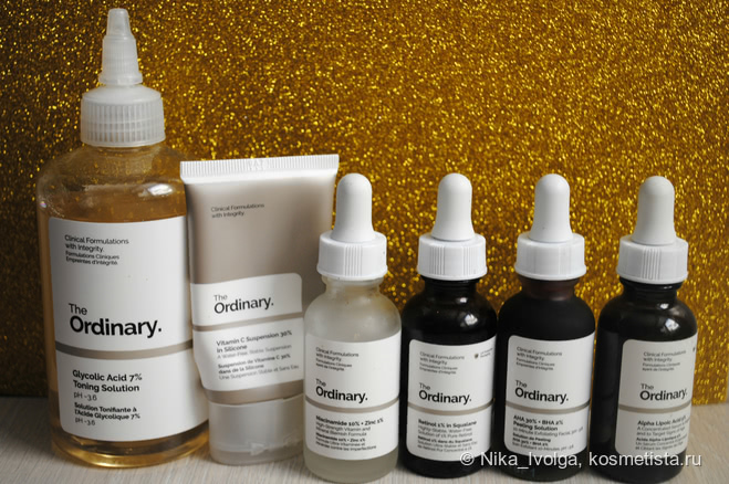 "Тяжёлая артиллерия" The Ordinary