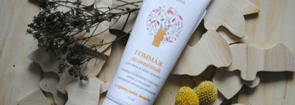 Увлажняем и очищаем кожу с маркой натуральной косметики Kleona