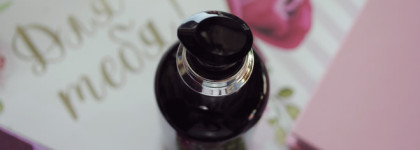 Benton Fermentation Essence. Обновленная версия