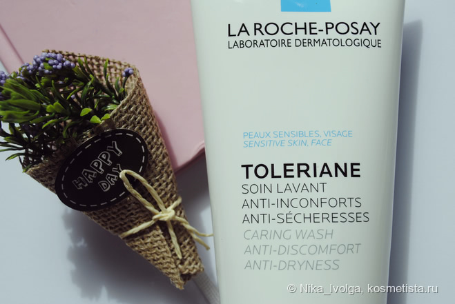 Good & Bad: "аптечный" уход от La Roche-Posay и SVR