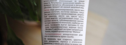 Арсенал уходовых средств от Kleona: крем-скраб, пенка, гидролат, бустер и крем для лица