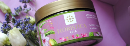 Крем-суфле для тела Floristica Asia Cherry Blossom Almond