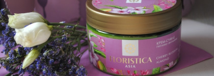 Крем-суфле для тела Floristica Asia Cherry Blossom Almond