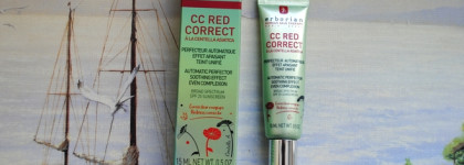 Малыши Erborian: сравнение трёх тональных