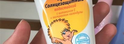 Мои санскрины